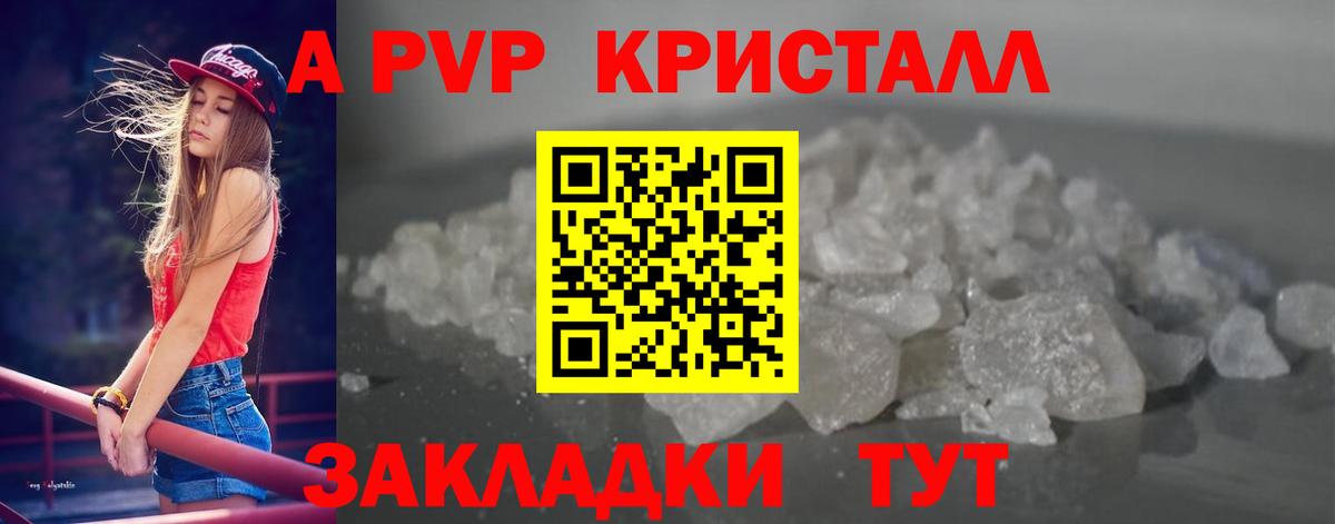 А ПВП СК Баксан