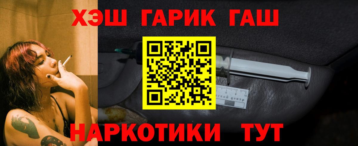 ГАШ Изолятор  Вход с VPN  ГАШ  Баксан 