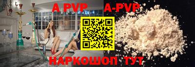 дурь Пушкино