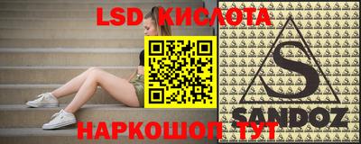 дурь Пушкино