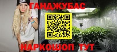 дурь Пушкино