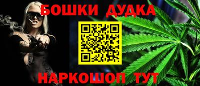 дурь Пушкино