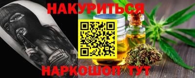 альфа пвп VHQ Пыть-Ях