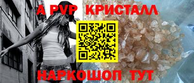 дживик Пугачёв