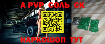 дурь Пушкино