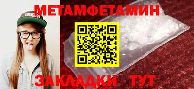 дживик Пугачёв