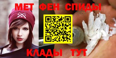 альфа пвп VHQ Пыть-Ях