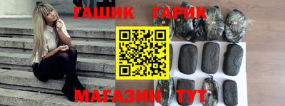 дурь Пушкино