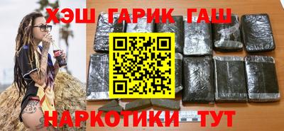 дурь Пушкино