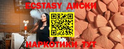 альфа пвп VHQ Пыть-Ях