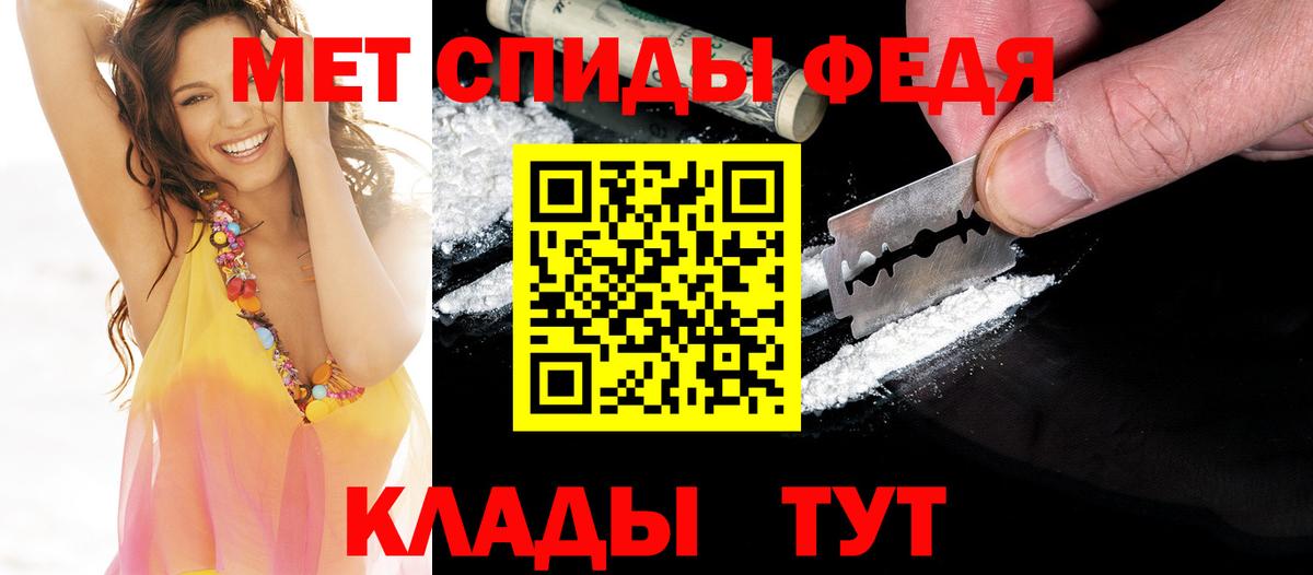 Баксан  Первитин  Метамфетамин мет  Вход с VPN  Метамфетамин мет 