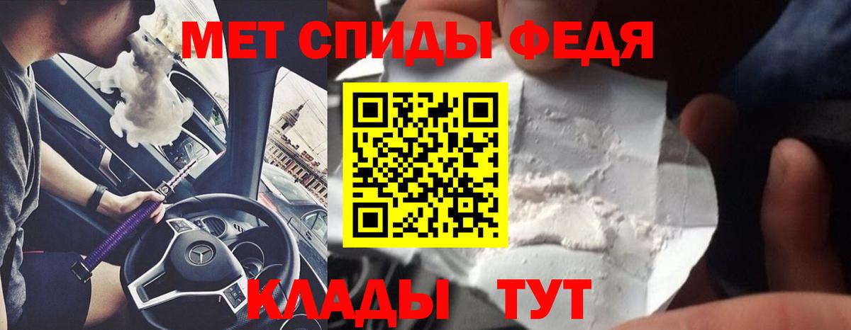 Метамфетамин пудра Баксан
