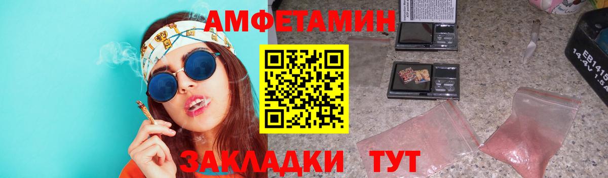 КЕТАМИН  Меф МЯУ МЯУ кристаллы  Экстази  MDMA  Вход с VPN  Каннабис  Гашиш  Баксан  Купить наркотик 