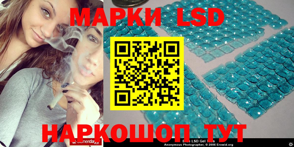 Марки NBOMe  Марки 25I-NBOMe 1500мкг  Вход с VPN  Баксан 