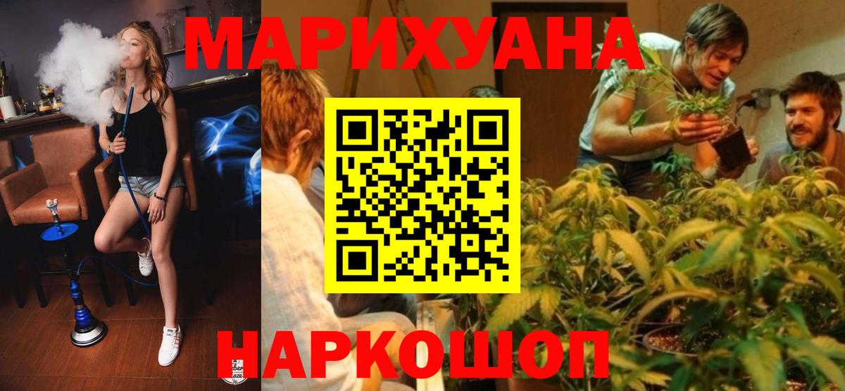 Бошки марихуана VHQ Баксан