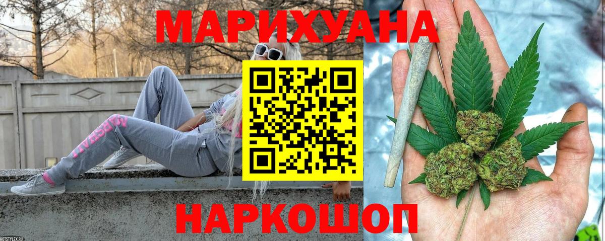Бошки марихуана тримм  Конопля конопля  Баксан  Бошки марихуана план  Вход с VPN 